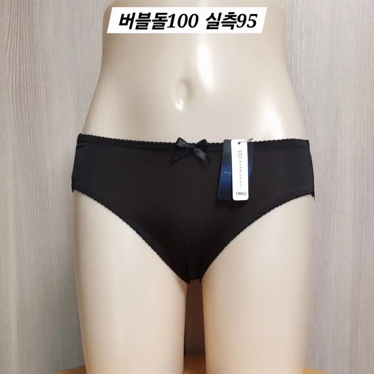 버블돌 기본 햄라인 팬티 95